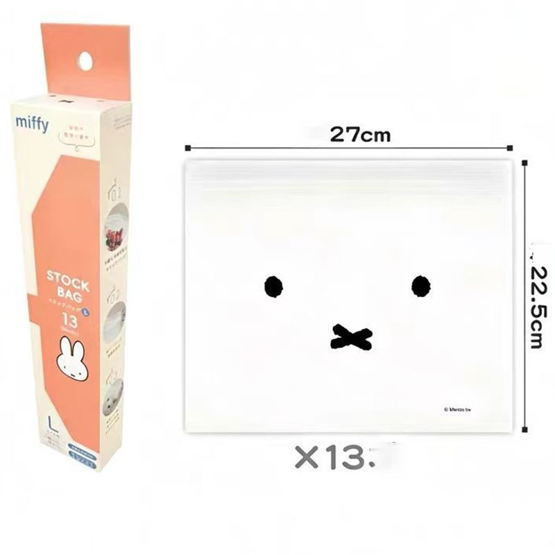 Cute Miffy Food Grade Ziplock  - Food Storage In Room review and price