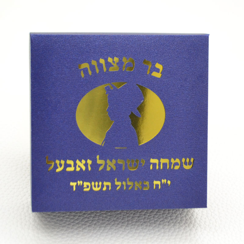 Mazal Tov Tefillin Kippah Lase - Food Storage With Dividers review and price