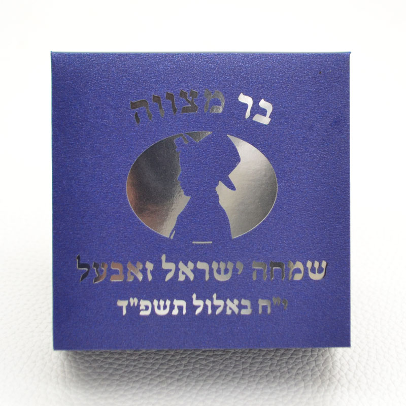 Mazal Tov Tefillin Kippah Lase - Food Storage With Dividers review and price