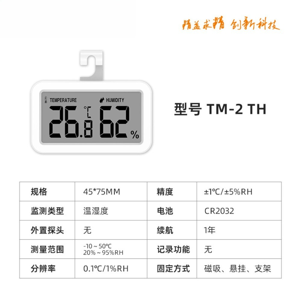 Refrigerator Mini Thermometer  - Food Storage Cabinet review and price