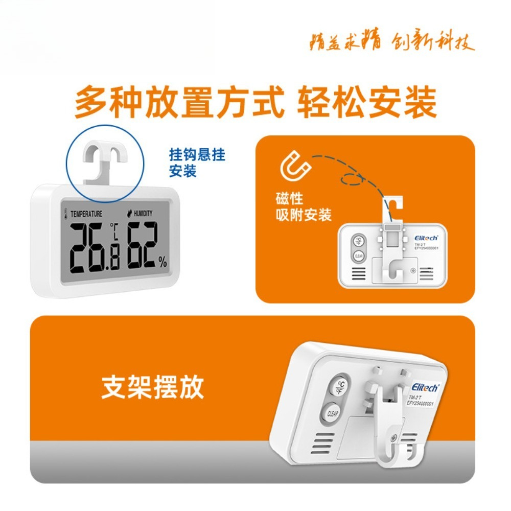 Refrigerator Mini Thermometer  - Food Storage Cabinet review and price